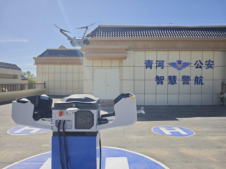 青河县公安局新型警用无人机机巢